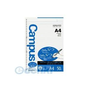 コクヨ KOKUYO ノ-816B キャンパスルーズリーフ（さらさら書ける）B罫 A4 50枚 ノ−...