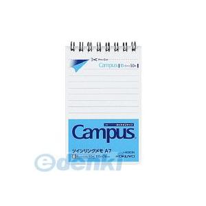 コクヨ（KOKUYO） ［メ−M363］ 【5個入】 ツインリングメモ（カットオフ）A7中横罫50枚...