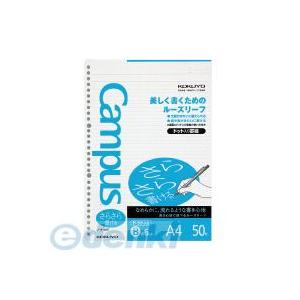 コクヨ（KOKUYO） ［ノ−816BT］ キャンパスルーズリーフ（さらさら書ける）B罫ドット A4...