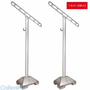 川口技研 在庫 川口技研【 SPC-W 【2個入】/標準サイズ 】室内用