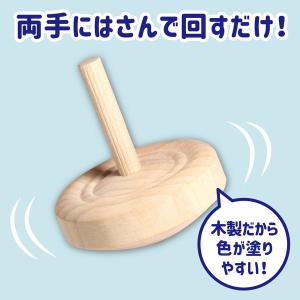 アーテック ArTec 002443 手回しゴ...の詳細画像1