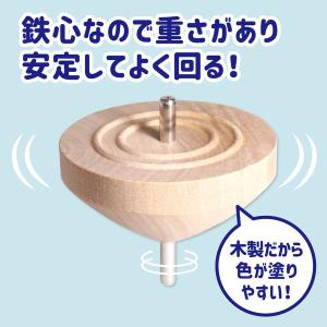 アーテック ArTec 鉄芯ゴマ 小 無着色 ...の詳細画像1