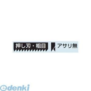 未来工業 DM-KS1H キリマワシヨウ カエバ DMKS1H