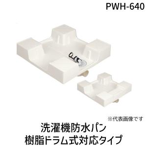 日本トリム マイクロカーボンSLカートリッジ トリムイオンSmart用