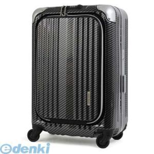 T＆S ティーアンドエス 6203 50 ラフカーボンブラックシルバー ハードキャリーケース スーツケース 620350ラフカーボンブラックシルバー