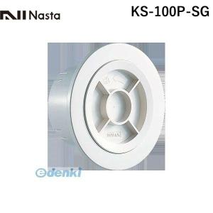 ナスタ（NASTA) KS-75P-SG 多目的スリーブ用キャップ φ75 KS75PSG
