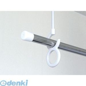 ナスタ（NASTA)  KS-DA12SP ANGEL HANGER 室内物干【天吊りタイプ】 KS...