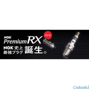 点火プラグ NGK Premium RX LKAR7ARX-11P 6本 Amazon | 日本特殊陶業(NGK) スパークプラグ RXプラグ ロングリーチ