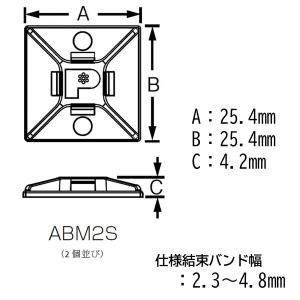 パンドウイット ABM2S-A-C 100個入...の詳細画像1
