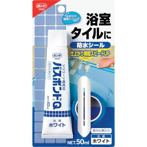 あすつく対応 「直送」 コニシ 04884 バスボンドQ ホワイト 50ml 447-4376 KO...