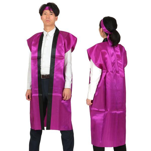 あさってつく対応 アーテック ArTec 001155 サテンロングハッピ紫 高校生〜大人用 ハチマ...