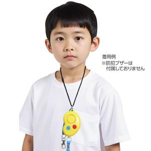 アーテック ArTec 003985 安全キャ...の詳細画像3