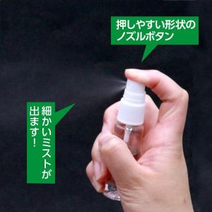 アーテック ArTec 010634 スプレー...の詳細画像2