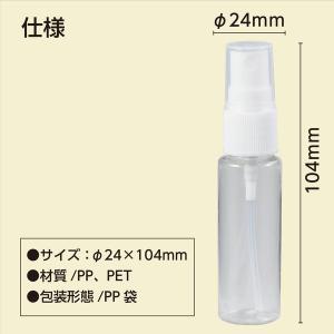 アーテック ArTec 010634 スプレー...の詳細画像5