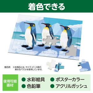 あさってつく対応 アーテック(ArTec) [...の詳細画像3