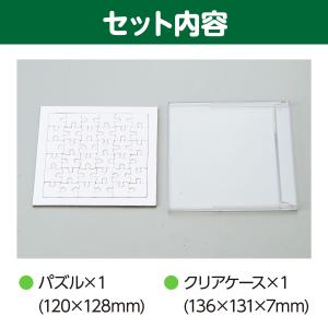 あさってつく対応 アーテック(ArTec) [...の詳細画像4