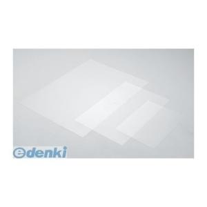 あさってつく対応 アーテック ArTec 020501 マットＰＰ板 中（３６０ｘ２４０ｘ０．５ｍｍ...