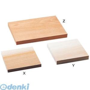 あさってつく対応 アーテック ArTec 030522 共同木彫板 Ｚ（桂１７０ｘ１３０ｘ１４ｍｍ）...