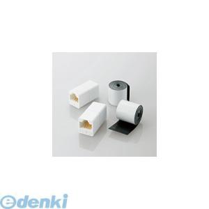 ELECOM エレコム LD-VAPFR/RJ45WP 屋外用コンパクトRJ45中継コネクタ（Cat...