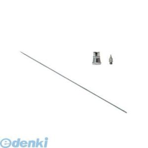 エアテックス  B4SZ0.3 エアブラシ　ビューティーフォープラス（ダブルアクションタイプ）用替ノ...
