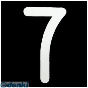 あすつく対応 「直送」 新富士バーナー ［RM-117］ ロードマーキング ナンバーＬ　7 道路線引...