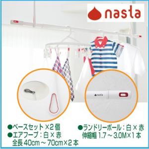メール便送料無料】KIPROSTAR ブロックアイススライサー PRO-B130M
