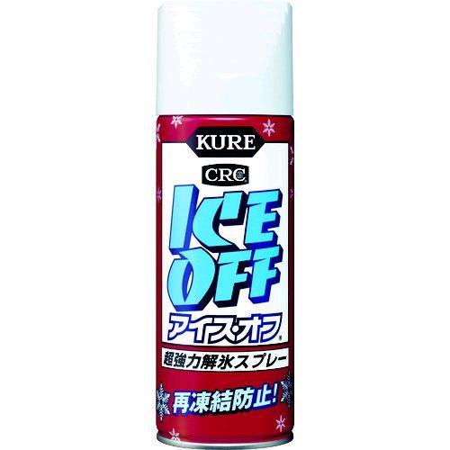 あすつく対応 「直送」 呉工業 KURE NO2155 強力解氷剤 アイス・オフ ４２０ｍｌ 430...