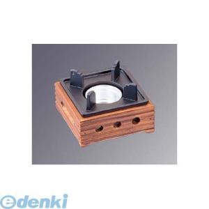 387900 アルミ 民芸風 こんろ 焼杉 小 Ｍ−１０−７７９