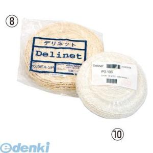 938210 デリネット（ポリエステル）荒目タイプ ５０ｍ巻 Ｐ５−１０Ｒ