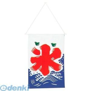 980900 氷旗 中 660×510mmの商品画像