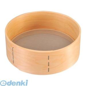 3073700 木枠 ステン張 粉フルイ 細目（４０メッシュ）７寸