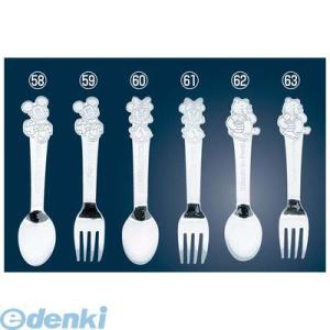 Disney（ディズニー） スプーン フォーク セット ミッキーマウス 10本