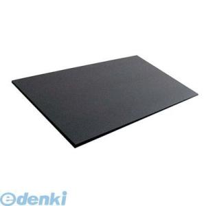 まな板 今話題の黒いまな板！ ハイコントラストまな板K3（600×300×10mm 