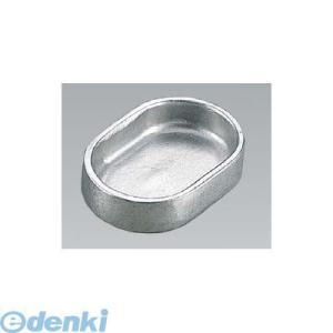 4475500 アルミダイキャスト 灰皿 ＡＬ１０２０Ｍ−１ シルバー