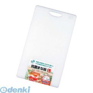 直送 代引不可・他メーカー同梱不可 7335610 抗菌まな板　ＬＫ−Ｌ　２５０×４４０×Ｈ１０ 4...