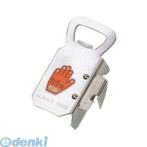 8018300 １８−０ 缶切 レフトフォー Ｓ ８０×５０×２５