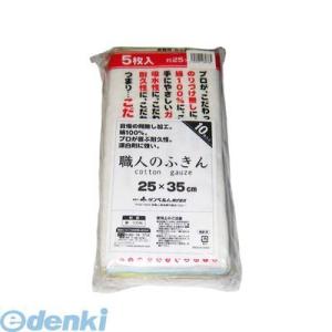 8218300 のり付なし 職人のふきん（１０枚入）