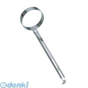 8316710 １８−８ 共柄 カキ揚リング 小（φ８０×柄長２５０）