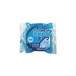 オカモト AS0250 アクリル気密防水テープ...の詳細画像1