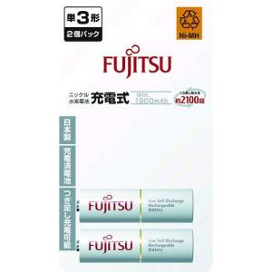 あすつく対応 「直送」 富士通  HR3UTC2B ニッケル水素充電池 単３ ２本入｜edenki