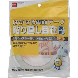 あすつく対応 「直送」 ニトムズ T3820 ...の詳細画像1
