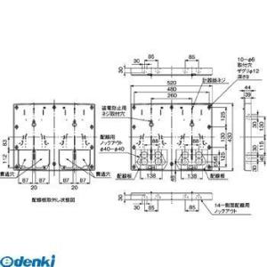 パナソニック Panasonic BQKN8350W ＷＨＭベース２個３０−１２０Ａ　ホワイト