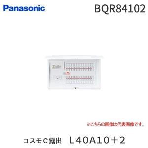 パナソニック Panasonic BQWB82342 スッキリ21単2横一30A4＋2