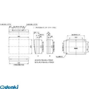 パナソニック Panasonic BQW85204 スッキリ２１　５０Ａ　２０＋４　ＡＬ無