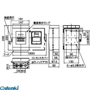 パナソニック（Panasonic） ［BSD21112R57］ 単相専用ケースＢｒ　防雨型　小型ＢＯ...