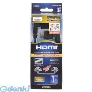 オーム電機  05-0291 HDMI Wスイングケーブル 縦・横端子両用 1m 050291 VIS-C10SW-K｜edenki