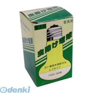 オーム電機 084615 虫除け電球（R62/110V-40W/E26） 084615 084615...
