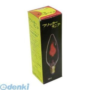 【受注生産品 納期-約2週間】オーム電機 04-9828 ア.フリッカC32E17100V1-2W ...