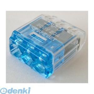 あすつく対応 「直送」 オーム電機 00-4844 クイックロック 差込形電線コネクタ 極数３ 青透...