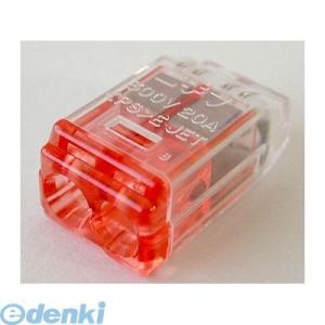 あすつく対応 「直送」 オーム電機 00-4843 クイックロック 差込形電線コネクタ 極数２ 赤透...